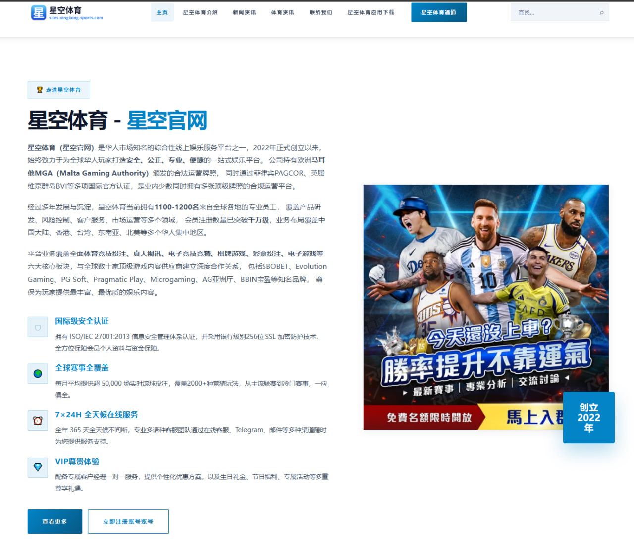 孔蒂点评劳塔罗缺阵遗憾与斯卡洛尼保守战术得失分析