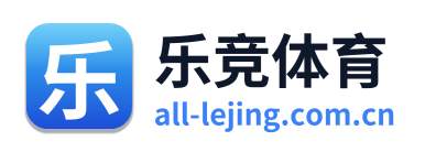 乐竞体育 Logo